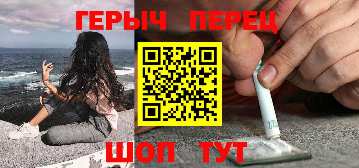Коммунар  Героин герыч  Героин  Вход с VPN 