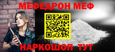 2c-b Будённовск