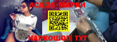 2c-b Будённовск