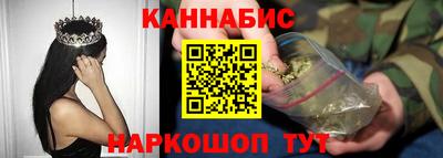 дистиллят марихуана Бузулук