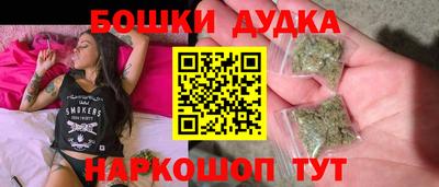 дистиллят марихуана Бузулук
