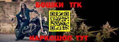 дистиллят марихуана Бузулук