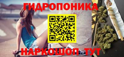 дистиллят марихуана Бузулук