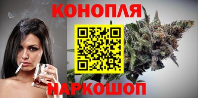 дистиллят марихуана Бузулук