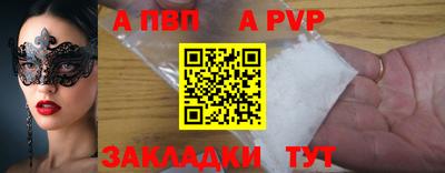 2c-b Будённовск