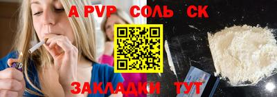 2c-b Будённовск