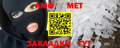 2c-b Будённовск