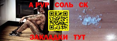 2c-b Будённовск
