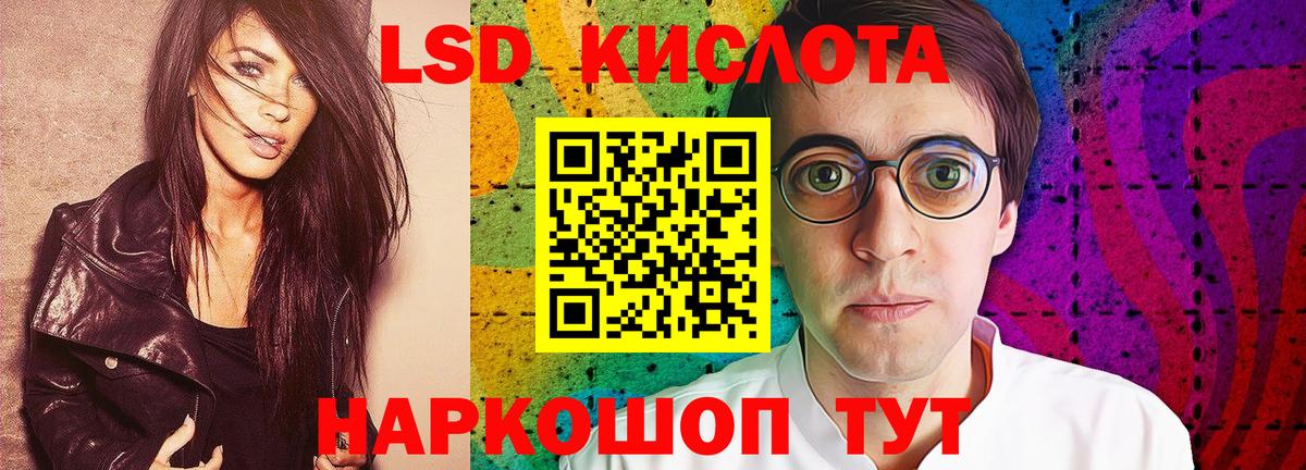 Коммунар  Лсд 25 экстази кислота  Вход с VPN 