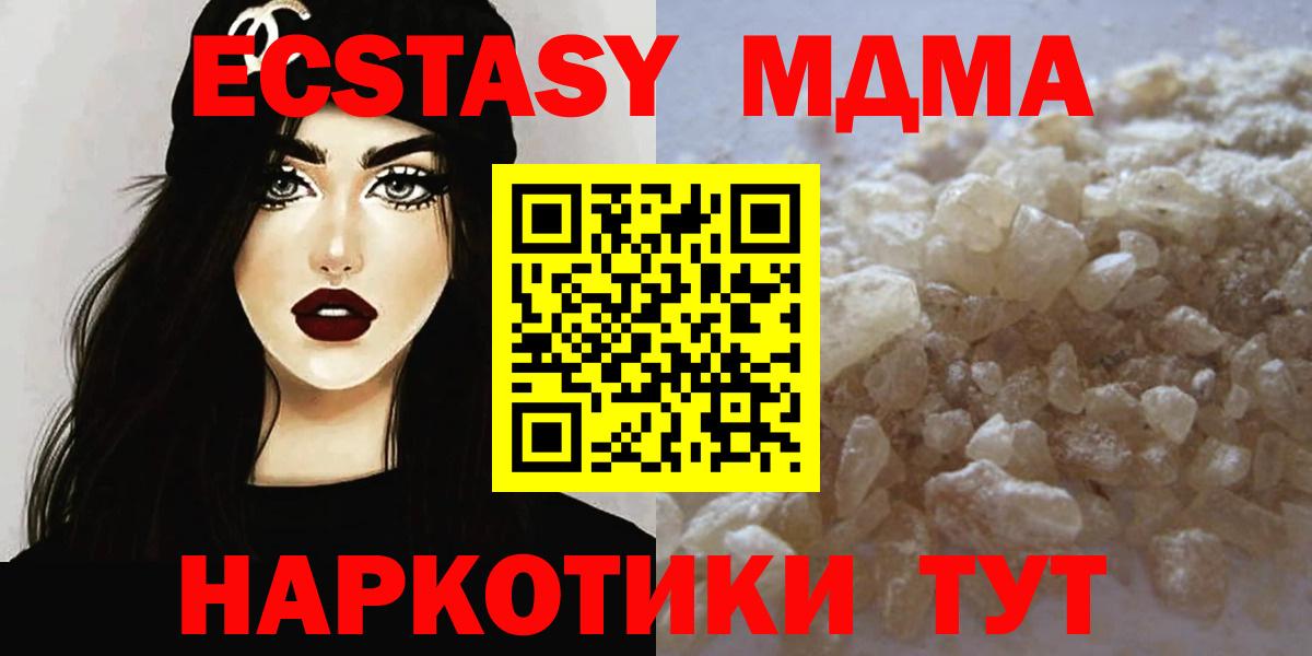 МДМА VHQ Коммунар