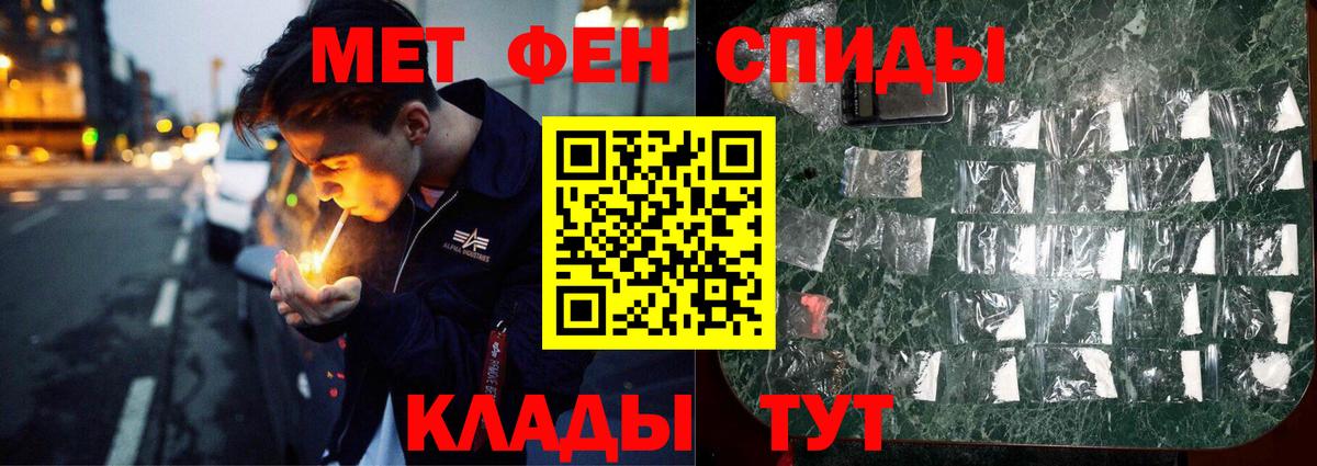 Коммунар  Метамфетамин винт  Вход с VPN 
