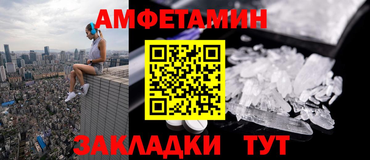 Метамфетамин витя Коммунар