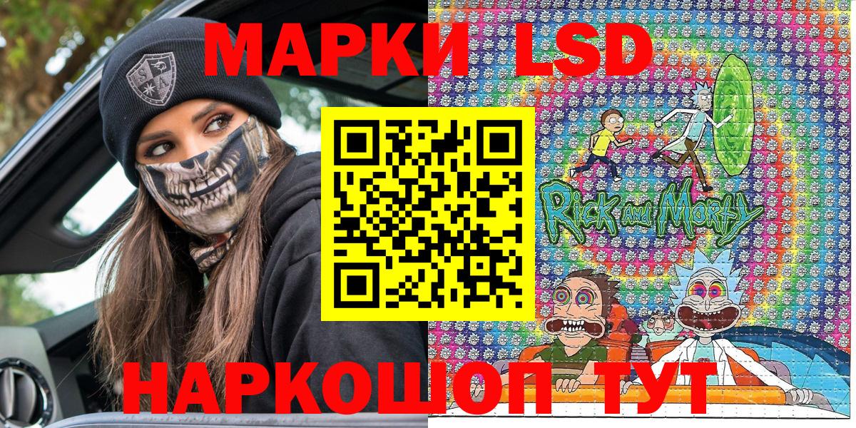 Марки N-bome 1500мкг Коммунар