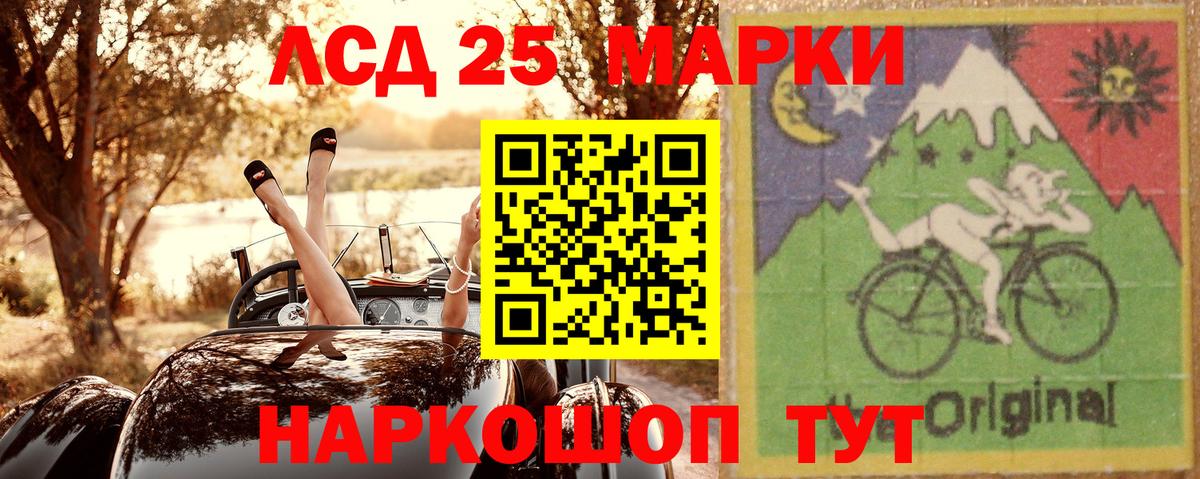 Наркотические марки 1,5мг  Наркотические марки 1,5мг  Вход с VPN  Коммунар 