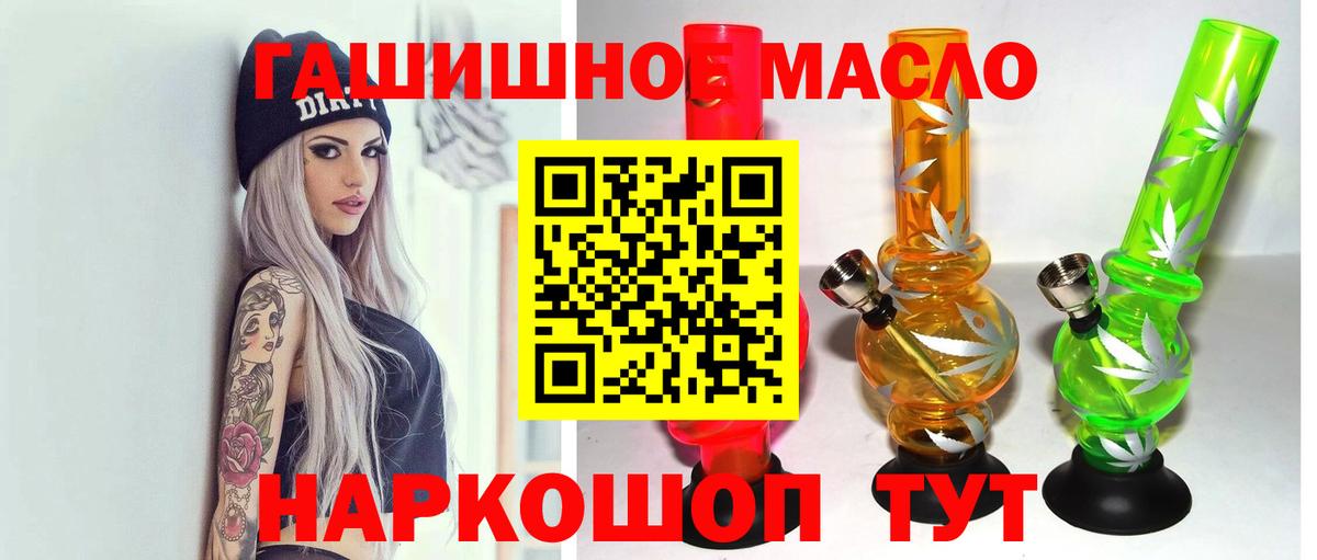 Дистиллят ТГК жижа  ТГК вейп с тгк  omg рабочий сайт  Вход с VPN  Коммунар 