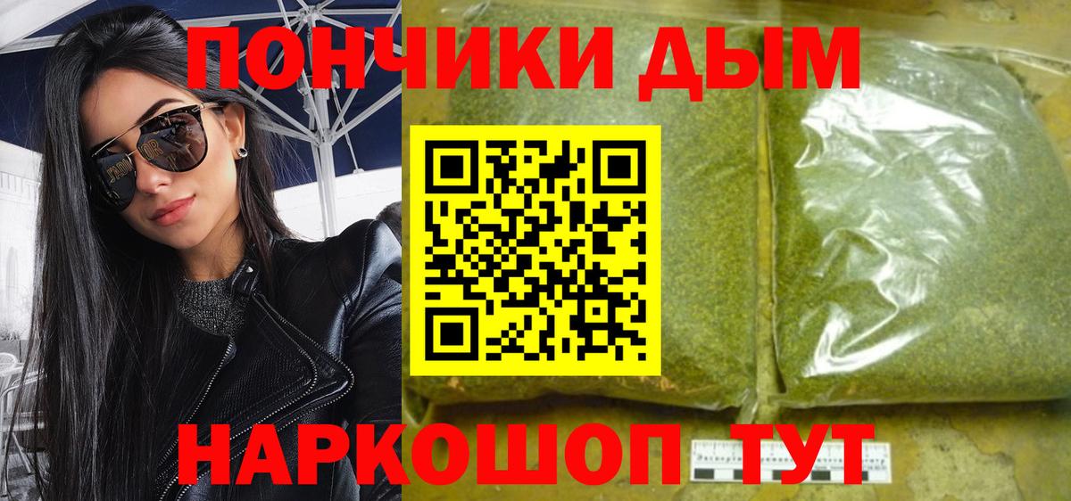Коммунар  Шишки марихуана AK-47  Вход с VPN  Канабис семена  Канабис сатива 